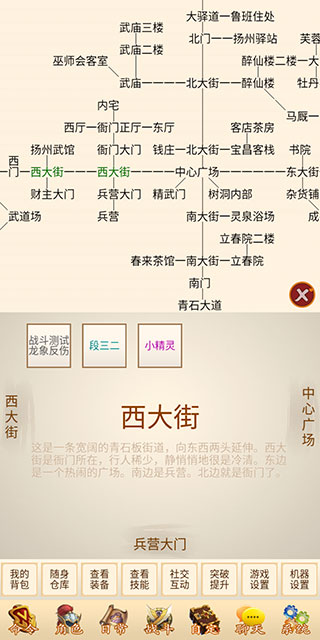 刀剑江山内置修改器