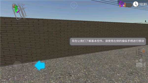 公路司机无限金币版 公路司机无限金币版