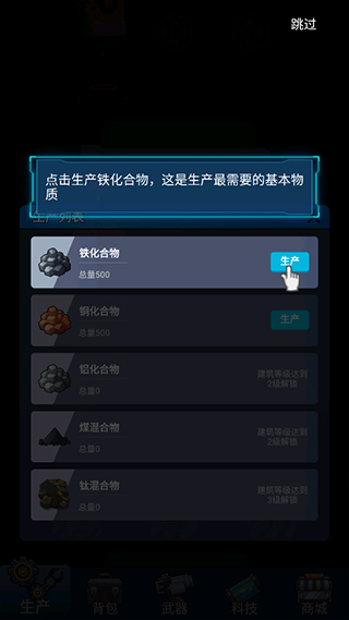 避难所海底工厂免广告 避难所海底工厂免广告
