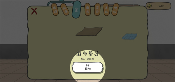 主播和猫的故事游戏无限金币版