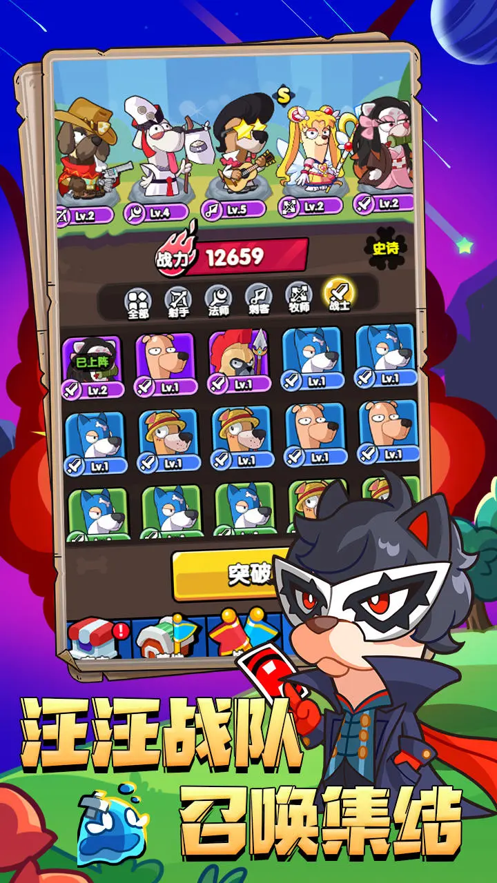 王牌探险家无限钻石版