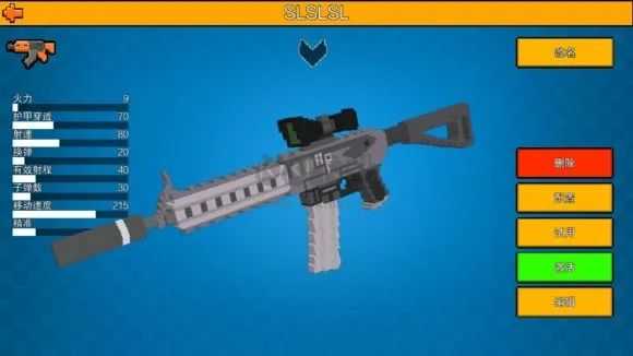 像素射击无限金币钻石版 像素射击无限金币钻石版
