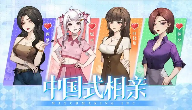 中国式相亲丢失的床垫选哪个