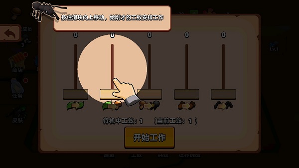 蚂蚁进化3D无限资源免广告 蚂蚁进化3D无限资源免广告