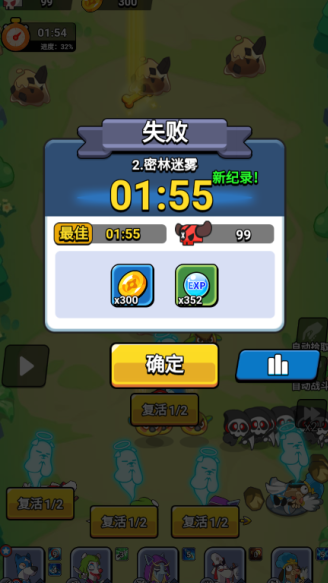王牌探险家无限钻石版 王牌探险家无限钻石版