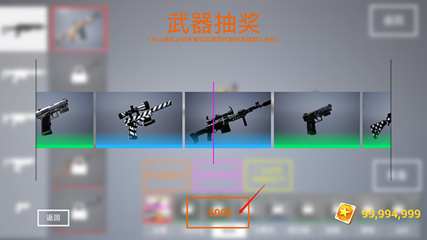 枪战特训2激战作弊菜单版 枪战特训2激战作弊菜单版