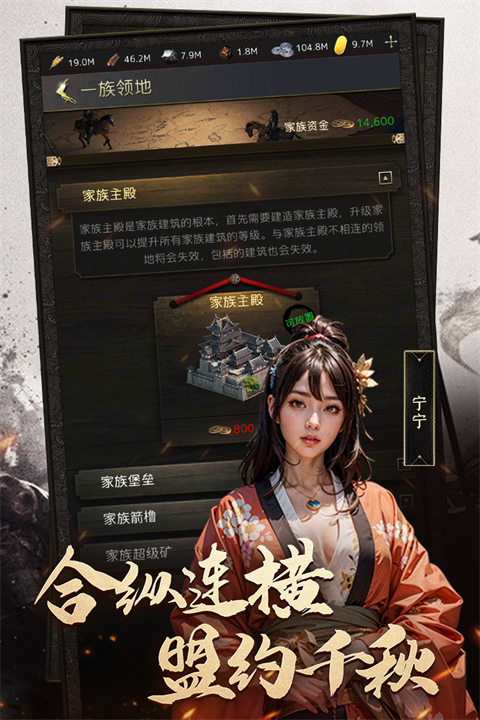 辉煌岁月免广告版