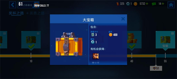 雷霆小分队无限钞票版 雷霆小分队无限钞票版