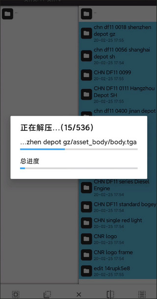 实况列车模拟内置模组版 实况列车模拟内置模组版