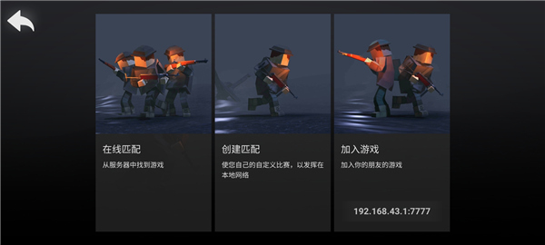 方块战场最新版 方块战场最新版