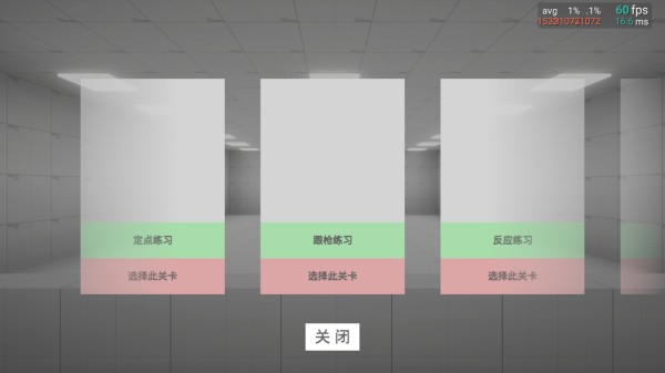 练枪皇帝游戏最新版 练枪皇帝游戏最新版