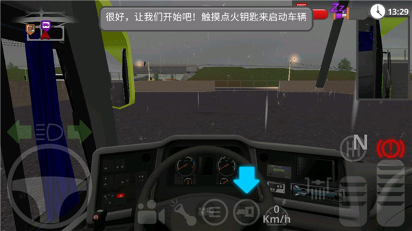 公路司机无限金币版 公路司机无限金币版
