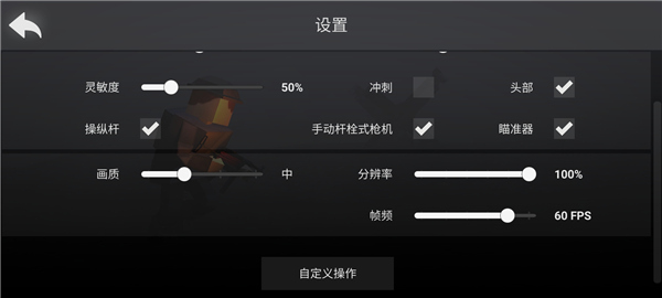 方块战场最新版 方块战场最新版