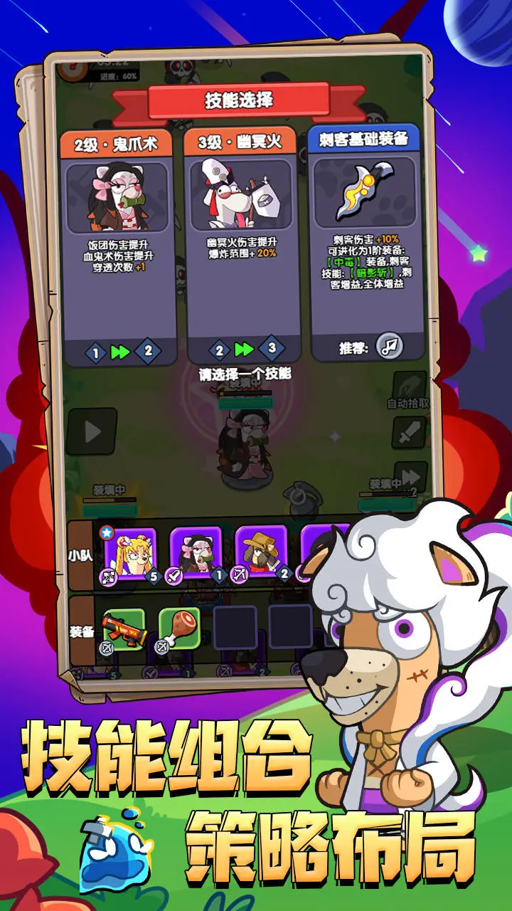 王牌探险家无限钻石版