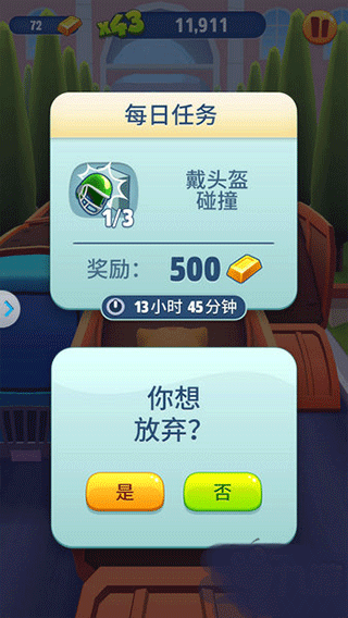 汤姆猫跑酷无限金币钻石版全皮肤解锁版 汤姆猫跑酷无限金币钻石版全皮肤解锁版