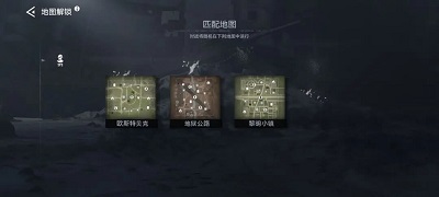 战争警戒国际服