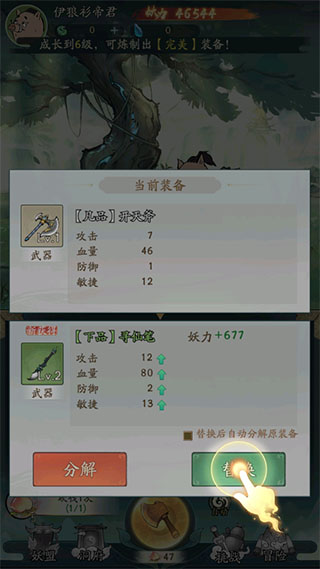 寻道大千无限仙玉版 寻道大千无限仙玉版