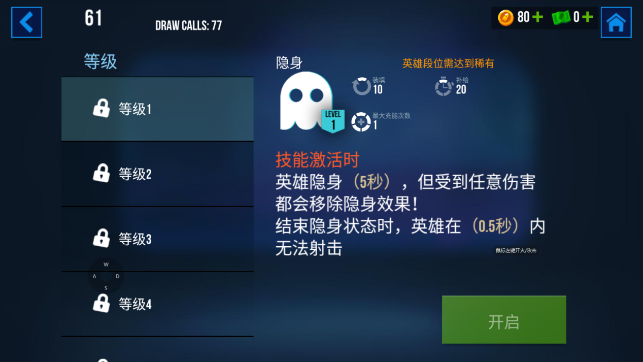 雷霆小分队无限钞票版 雷霆小分队无限钞票版