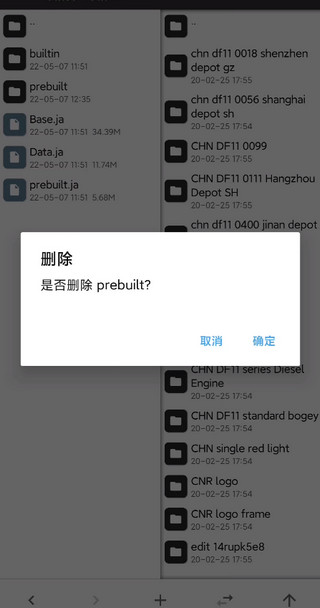实况列车模拟内置模组版 实况列车模拟内置模组版