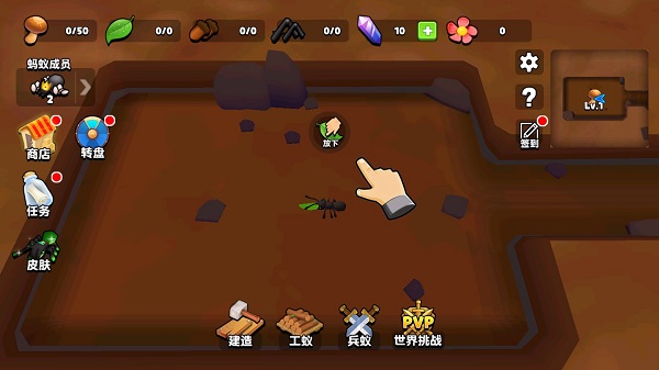 蚂蚁进化3D无限资源免广告 蚂蚁进化3D无限资源免广告