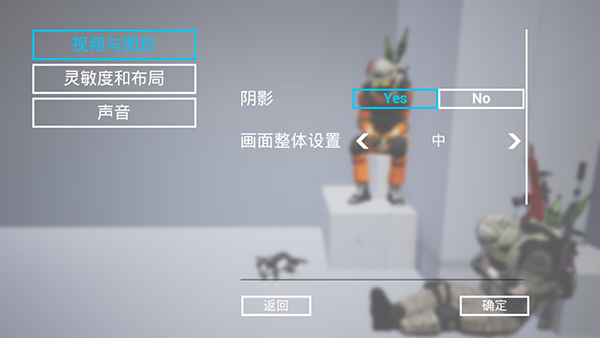 枪战特训2激战作弊菜单版 枪战特训2激战作弊菜单版