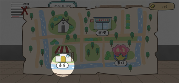 主播和猫的故事游戏无限金币版
