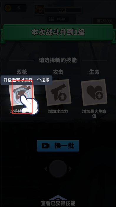 无人黄昏内置功能菜单版 无人黄昏内置功能菜单版
