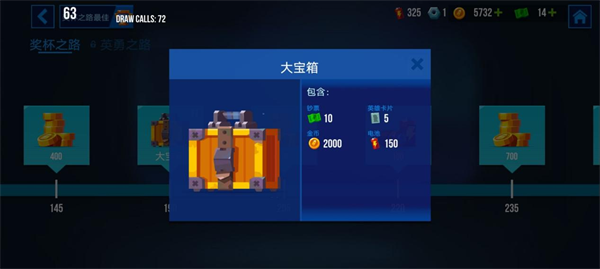 雷霆小分队无限钞票版 雷霆小分队无限钞票版