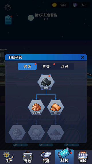 避难所海底工厂免广告 避难所海底工厂免广告