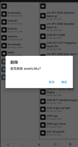 实况列车模拟内置模组版 实况列车模拟内置模组版