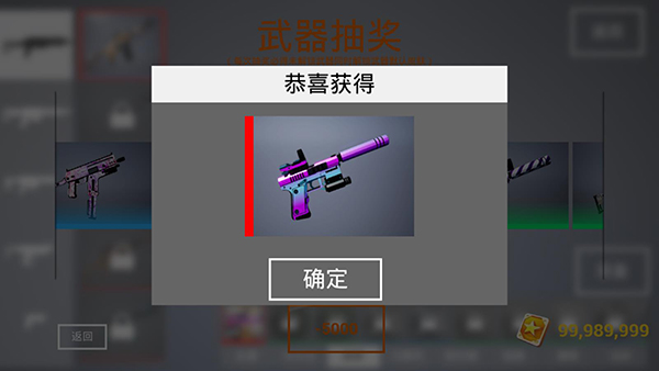 枪战特训2激战作弊菜单版 枪战特训2激战作弊菜单版