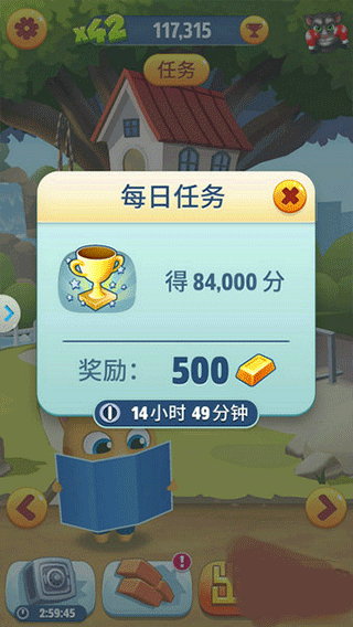 汤姆猫跑酷无限金币钻石版全皮肤解锁版 汤姆猫跑酷无限金币钻石版全皮肤解锁版