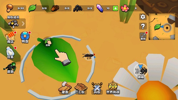 蚂蚁进化3D无限资源免广告 蚂蚁进化3D无限资源免广告