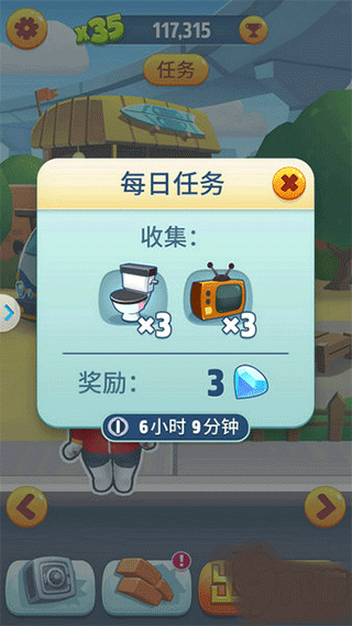 汤姆猫跑酷无限金币钻石版全皮肤解锁版 汤姆猫跑酷无限金币钻石版全皮肤解锁版