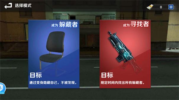 GMOD躲猫猫内置菜单版 GMOD躲猫猫内置菜单版