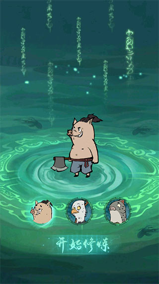 寻道大千无限仙玉版 寻道大千无限仙玉版