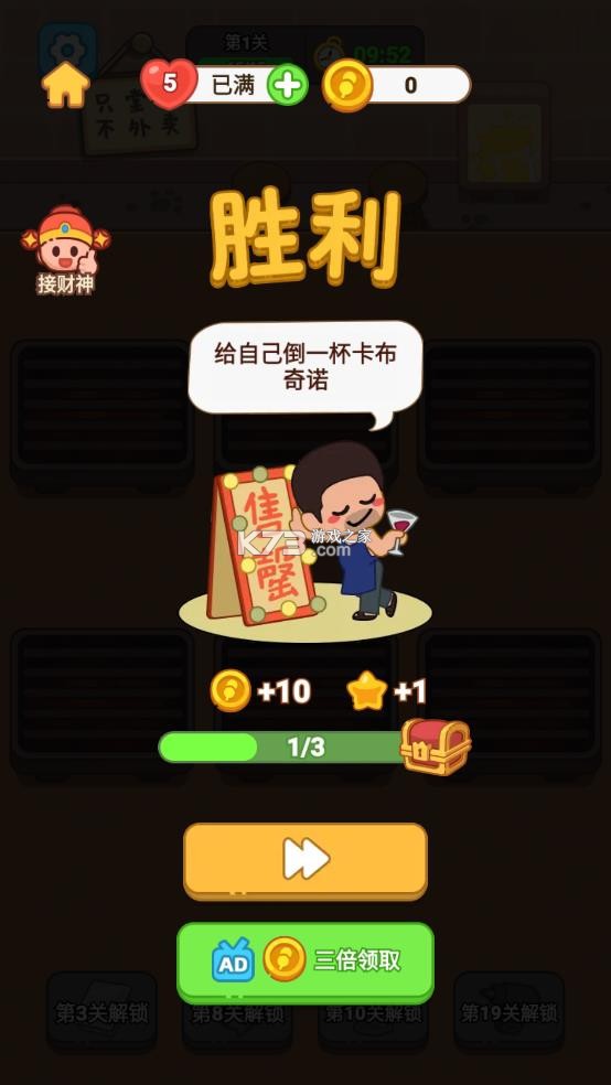 疯狂烧烤摊免费版 疯狂烧烤摊免费版