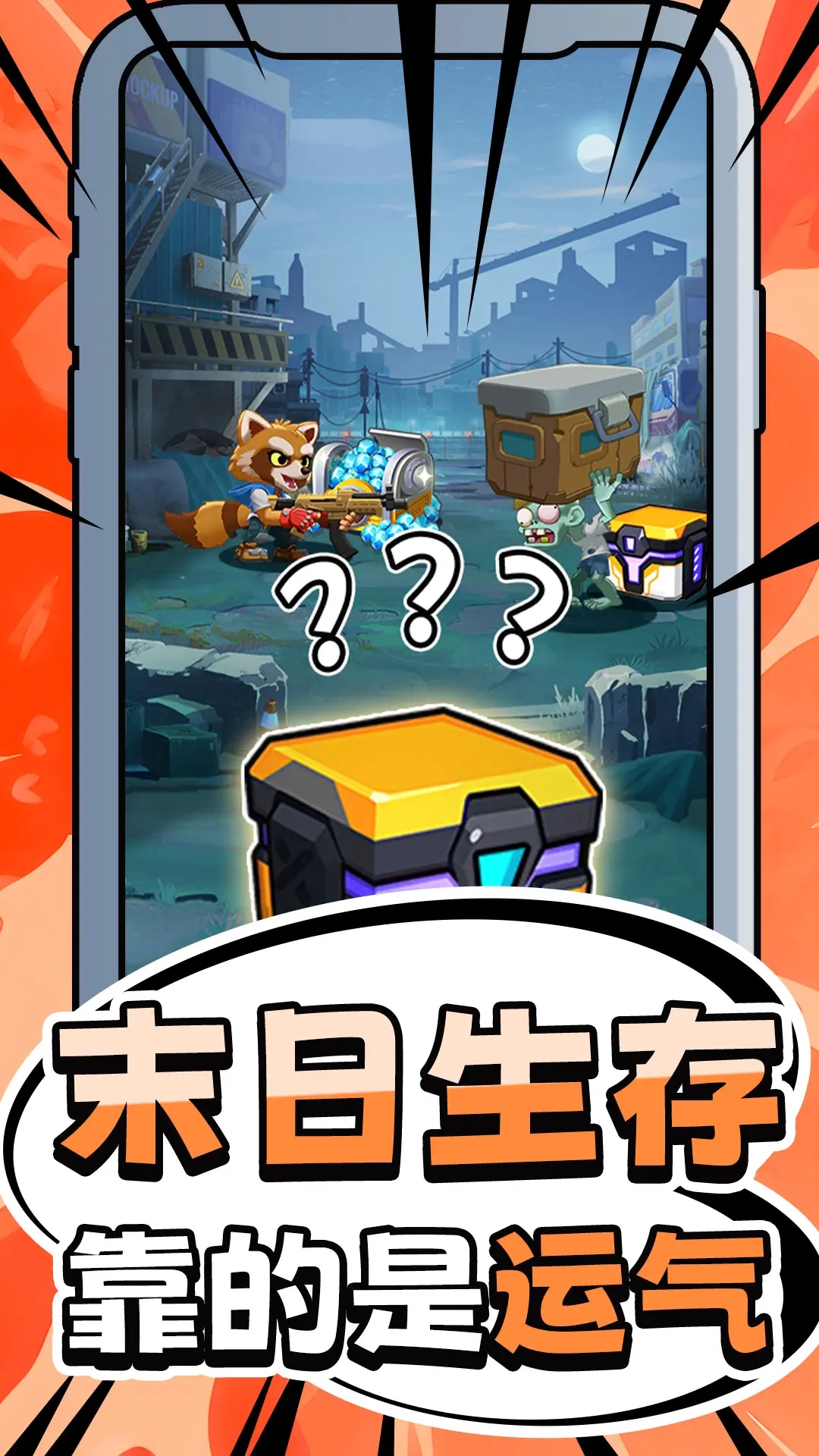无人黄昏内置功能菜单版