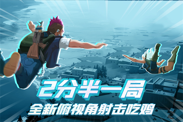 雷霆小分队无限钞票版