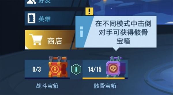 雷霆小分队无限钞票版 雷霆小分队无限钞票版