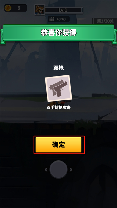 无人黄昏内置功能菜单版 无人黄昏内置功能菜单版