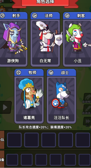 王牌探险家无限钻石版 王牌探险家无限钻石版