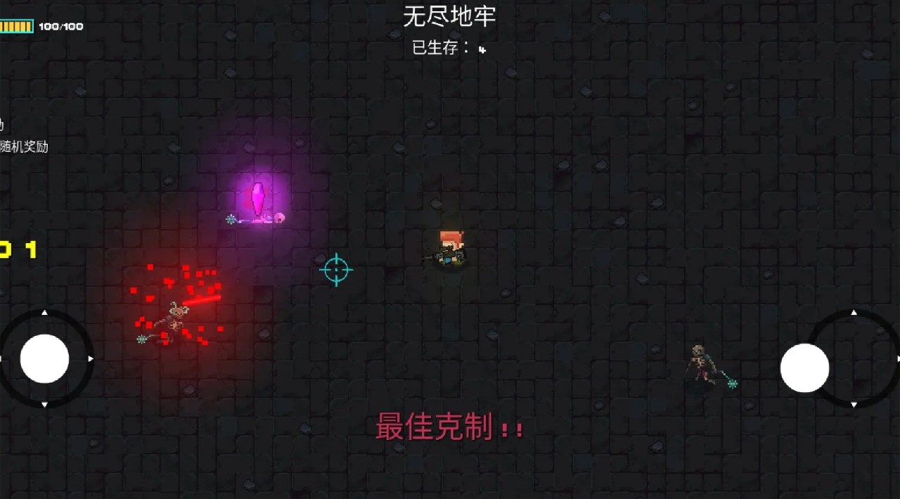 像素地牢枪火狂潮内置菜单版 像素地牢枪火狂潮内置菜单版