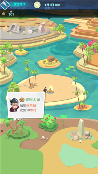 回到地球捡垃圾最新版 回到地球捡垃圾最新版