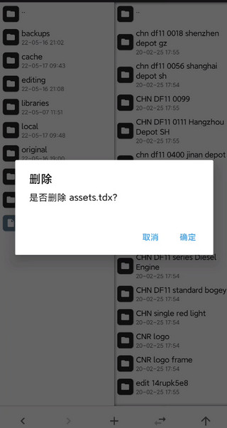 实况列车模拟内置模组版 实况列车模拟内置模组版