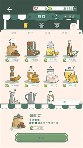 寄心茶屋 寄心茶屋