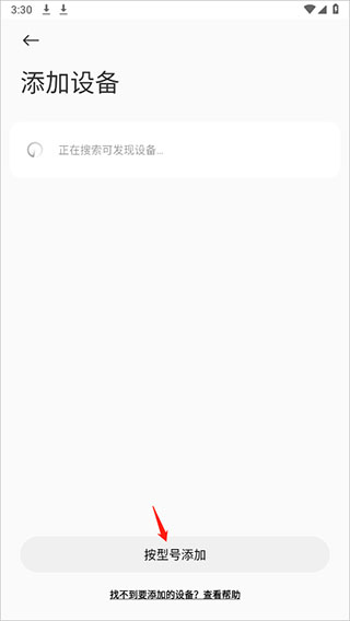 小米运动健康2025