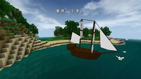 生存战争2.4四季版本