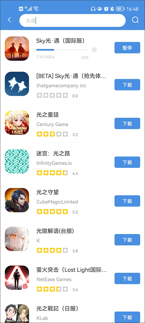 gamestoday无广告版