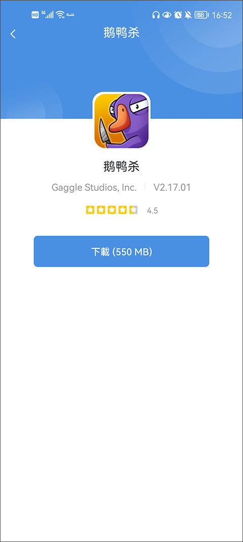 gamestoday无广告版